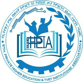 Ethiopian Private Higher Education & TVET Institutions' Association Telegram Group Link