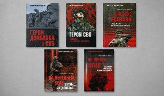 Библиотека для слепых в Москве закупит книги о «героях СВО», «битве за Донбасс» и произведения ПрилепинаРоссийская государственная библиотека для слепых заключила контракт на поставку 68 книг за 100 тысяч рублей. Среди них 11 экземпляров изданий о войне в 