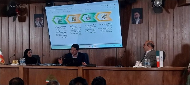 BourseNews | بورس نیوز: 📌هم اکنون نشست خبری معرفی پدیره نویسی بزرگترین صندوق پروژه نیروگاه های خورشیدی کشور(نور) با حضور رئیس سازمان ساتبا و نما