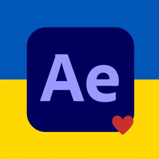 After Effects | Motion Спільнота 🇺🇦💜
