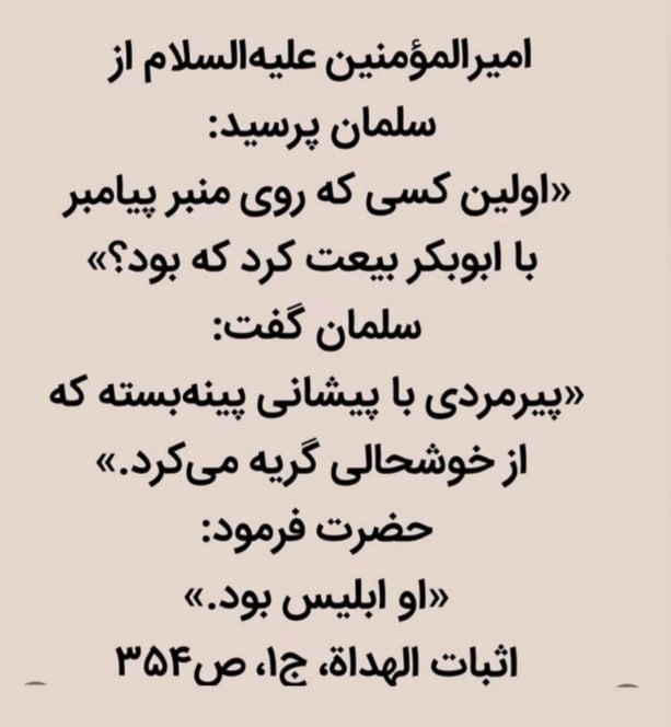 مجالس مذهبی: رسانه پست