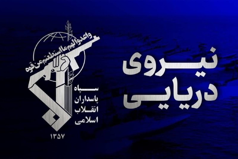 کانال خبری تحلیلی فتن: 🔴یک فروند سوپرنفتکش متخلف در اثر برخورد با دو مین دریایی دچار آتش‌سوزی مهیب شد🔹‌نیروی دریایی سپاه مجددا اخطار می کند سرن