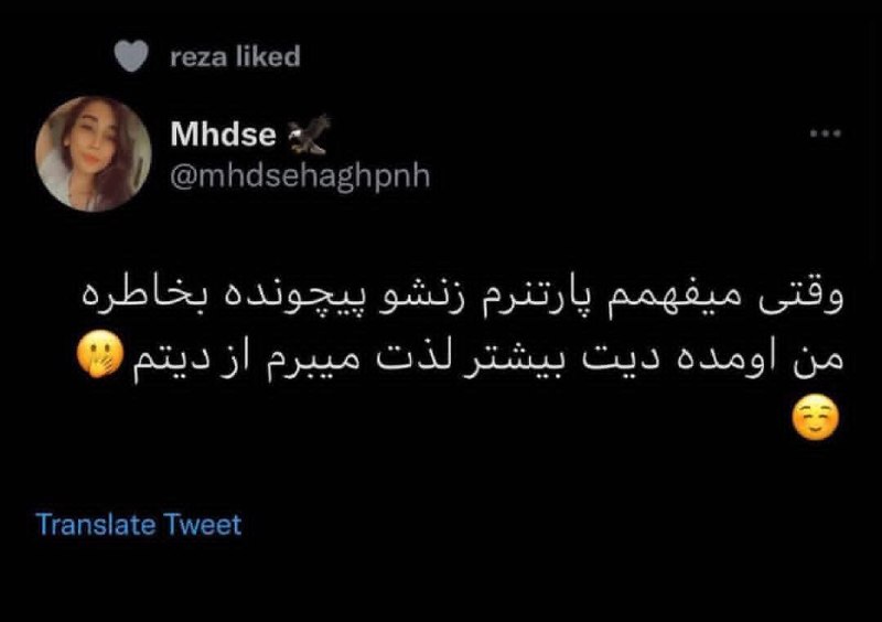 Funsk: ‏بگو حرومزاده ای بدون اینکه بگی :@FunSk