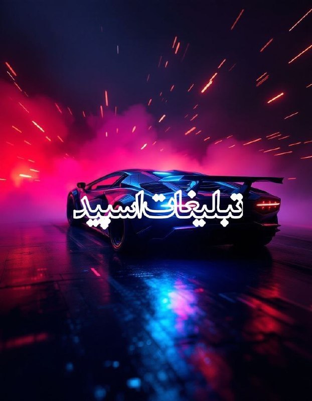 لینکدونی گروه چت تبریز: ❶﹚ نام : ♥... ♬حـســ 𝙉𝘼𝘽✞ ...♥❷﹚ نو؏ تبلیغات : #telegram❸﹚ توضیحات :╭◈━━━━━━━━━━━━◈╮◈ 𝑳𝒊𝒏𝒌 ⇨ 𝑹𝒆𝒎𝒐𝒗𝒆 ❌ ◈◈ 𝐏𝐯 ⇨ 𝐑𝐞𝐦𝐨𝐯𝐞 ❌ ◈