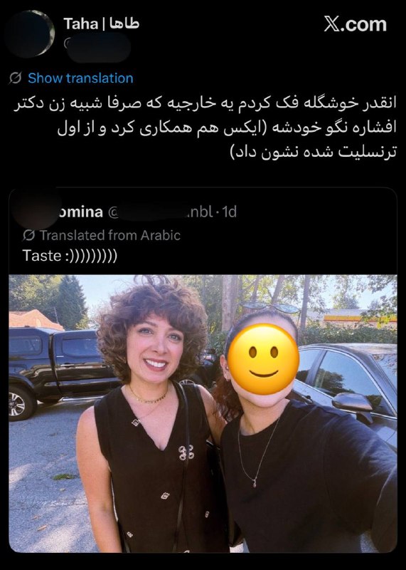 توییتر الزهرا: #توییتر_الزهرا @twitter_alzahra
