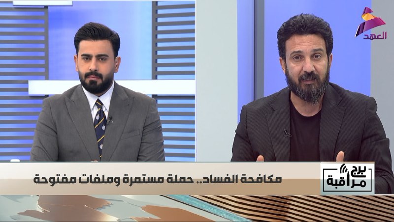 ALAhad TV - ערוץ אל אהד