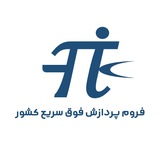 HPC IRAN