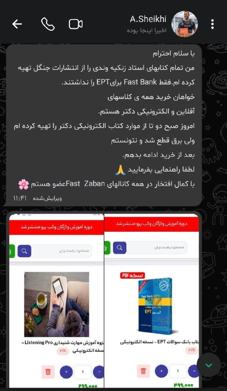 FastZaban.com 📚: #EPT #MSRT #UTEPT #وزارت_بهداشت #MHLE 🔮 30 دقیقه آموزش نکات مربوط به مبحث #زمانها در کلاس آموزش ویدیویی استاد #مهرداد_ز