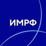 ИМРФ имени М.П. Девятаева