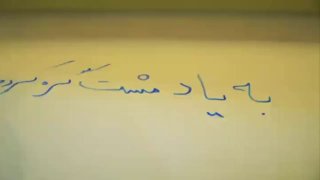 😎 הם כתבו על הטיל שנורה לעבר בחריין בבוקר: