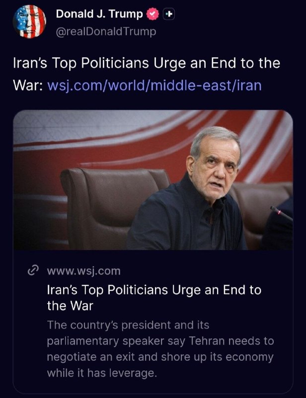 پاسارگاد نیوز KFP: پست‌های جدید ترامپ: نیروی دریایی ایران (کف دریا) سیاستمداران ارشد ایران خواستار پایان جنگ شدند.رئیس‌جمهور و رئیس مجلس [ر