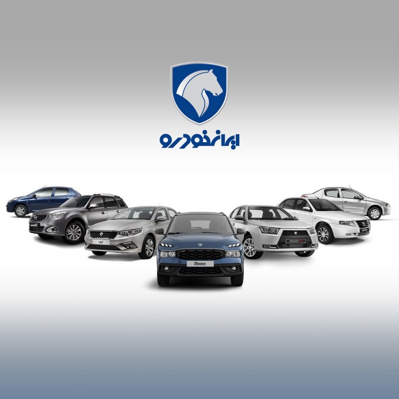 🚗 איראן חודרו ביקשה להעלות את מחיר המכוניות האיכותיות שלה!