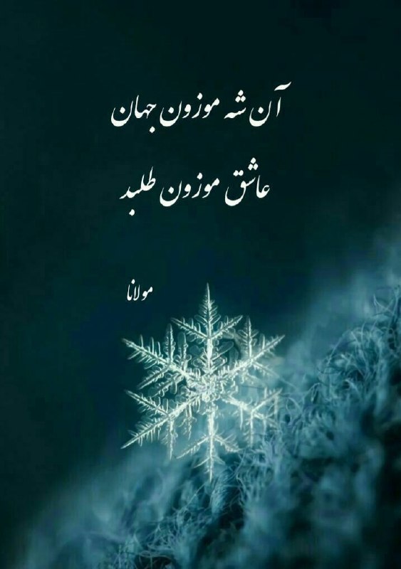 🍷سیروسلوک مستان🍷: رسانه پست
