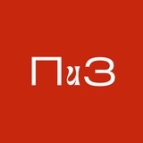 Посмотреть и забыть