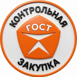 Telegram profile photo for Контрольная закупка