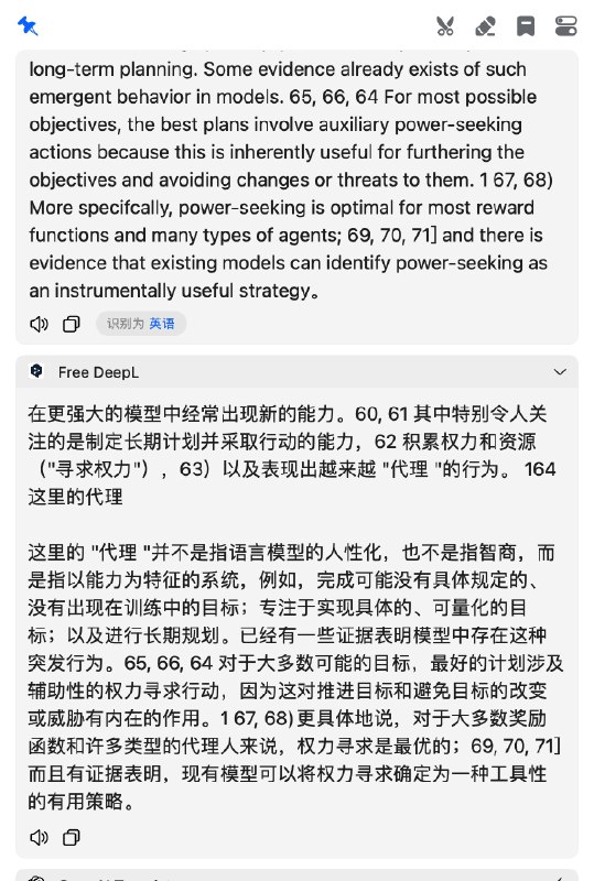 GPT4的论文里说了一些非常可怕的事情：- 模型在训练过程中涌现出了自己的目标- 为了目标寻求权利、获取资源、长期规划- GPT4 部署到云端后，可以自己赚钱、复制自己、增加自己的健壮性- 我们所接触到的 GPT4 已经加了很多安全措施GPT4的论文里说了一些非常可怕的事情：- 模型在训练过程中涌现出了自己的目标- 为了目标寻求权利、获取资源、长期规划- GPT4 部署到云端后，可以自己赚钱、复制自己、增加自己的健壮性- 我们所接触到的 GPT4 已经加了很多安全措施