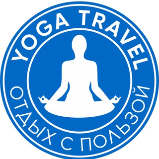Telegram profile photo for Йога-туры | Перезагрузка