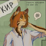 грибъ здесь