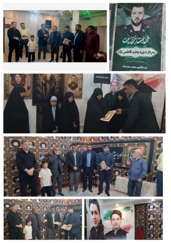 اخبار ورزش و جوانان البرز: 💢 ادای احترام و تکریم خانواده شهید محمدجواد فاطمی نژاد و سردار وحید فاطمی نژاد از شهدای البرزی ورزشکار جنگ رمضان🔸 این بر