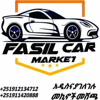 Telegram profile photo for Fasil_Car_Market