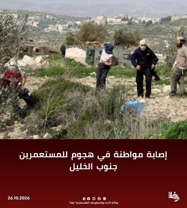מתיישבים תקפו את בתיהם של אזרחים בחורבות חורבות המזרח לסם, ותקפו חוכמה קטלנית (58 שנים), וכתוצאה מכך הם קרו…
