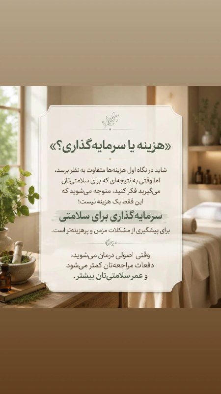🩺کانال رسمی دکتر مهدی فهیمی، محصولات مورد تایید دکتر فهیمی|دکترطسام: 🌱https://t.me/dr_mahdifahimi🌱کانال تخصصی دکتر مهدی فهیمی