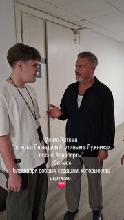 видео