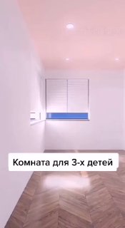 Детская для многодетной семьи | Дизайн - изображение 1 - детская, многодетной, семьи