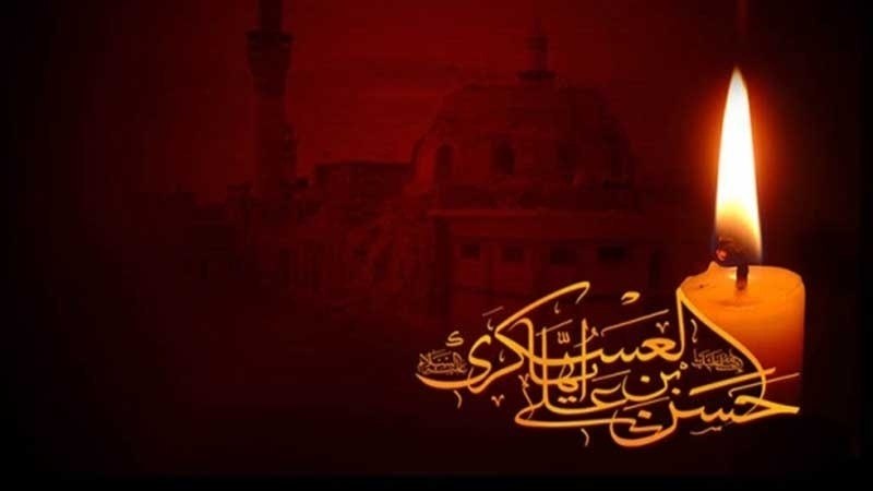 اخبار فدراسیون تکواندو ایران: شهادت جانسوز امام حسن عسکری(ع) را به محضر حضرت ولیعصر(عج) و همه شیعیان تسلیت عرض میکنیم.امام حسن عسکری(ع) در شرایط