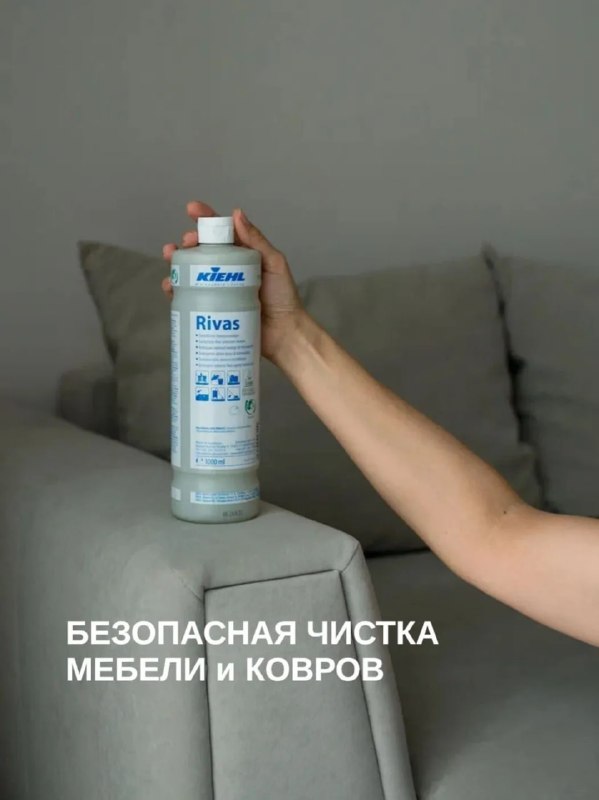 Дом будет чистым! Заявляет одноименный бренд на Озон. Сама не пробовала, но сплошные рейтинги 4,9 и 5 навевают мысли о хорошем результате Варежка д... - изображение 2 - чистки, мебели, дом