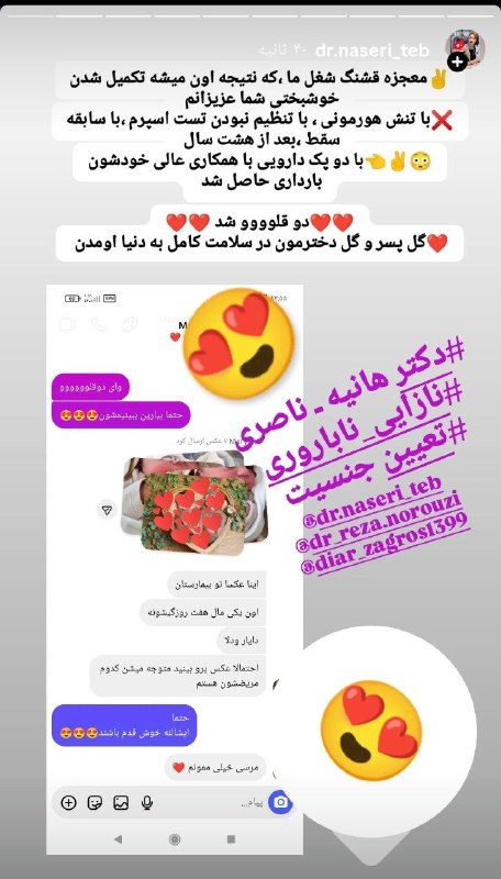 ■طب طبیعی ناصری■: رسانه پست