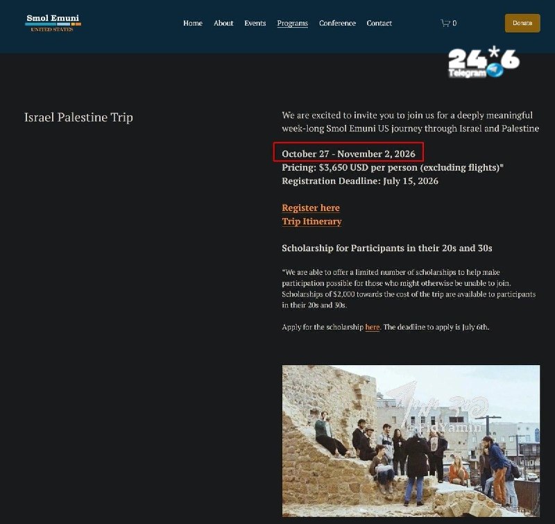 🇮🇱 איזה קטע זה שהחבורת שמאלנים קיצוניים האלו מתחילים את הביקור שלהם ביום הבחירות אה? ומוכנים גם לממן 2000…