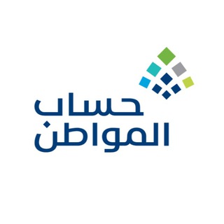 حساب المواطن