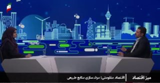 🔹 The government currency destroyed the producer of the main input for the production of minnows