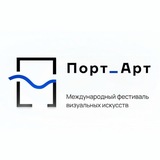 Порт_Арт
