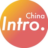 Intro.China