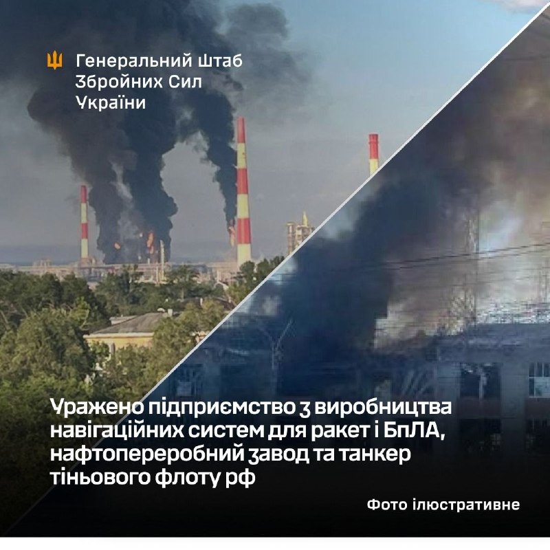 Ukraine found interceptor missiles held by partners near the end of their service life that can be transferred to the Armed Forces instead of being scrapped, Foreign Ministry spokesman Heorhii Tykhyi said. He said additional assets had also been identified, financial resources were needed, and part of the funding had already been secured.