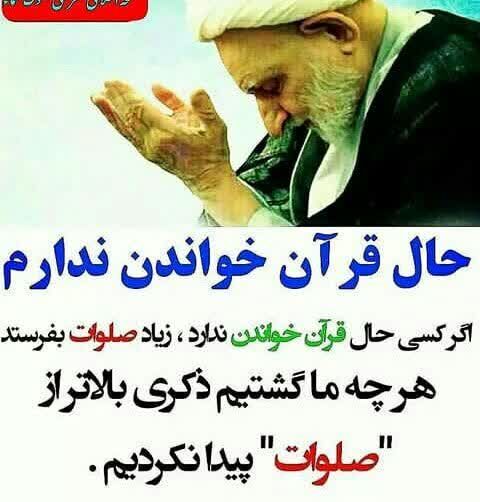 ذڪـر رۅزانـہ: ‌‌‌‌‌‌‌‌‌‌‌‌‌‎‌‌‌‎‌‌‌‌‎‌‎‌‌‎‌‌‎‌‌‎‌‎‌‌‎‌‎‌‌‌‌‎‌‌‌‌‌‎‌‌‌‌‎‌‌‌‎‌‎‌‌‌‎‌‎‌‌‎‌‎‌‎‌‎‌‌‎‌‌‌‌‌‌‌‌‎‌‌‌‎‌‌‎‌‎‌‎‌‌‎‌‎‌‎‌‌‌‌‌‌‌‌‌‌‌‌