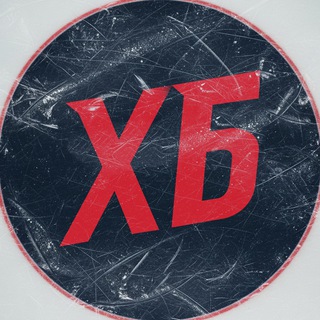 Telegram profile photo for Хоккейный Бульбаш 🏒