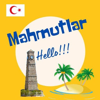 МАХМУТЛАР Бесплатные объявления