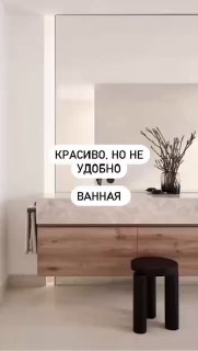 Серьёзные ошибки, которые часто встречаются при ремонте ванных комнат Дизайн - изображение 1 - серьёзные, ошибки, которые