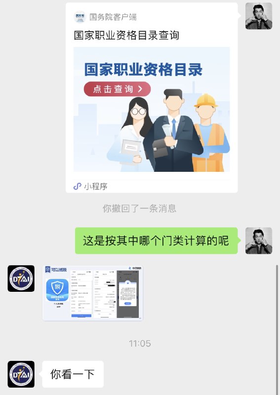 国家队下场卷AI培训了，懂AI的话，你甚至还能借此小赚一笔
