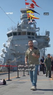 טורקיה מציגה את הטכנולוגיות הימיות שלה במסגרת פסטיבל "Blue Homeland Technovest" ונותנת לצעירים, באמצעות התח…