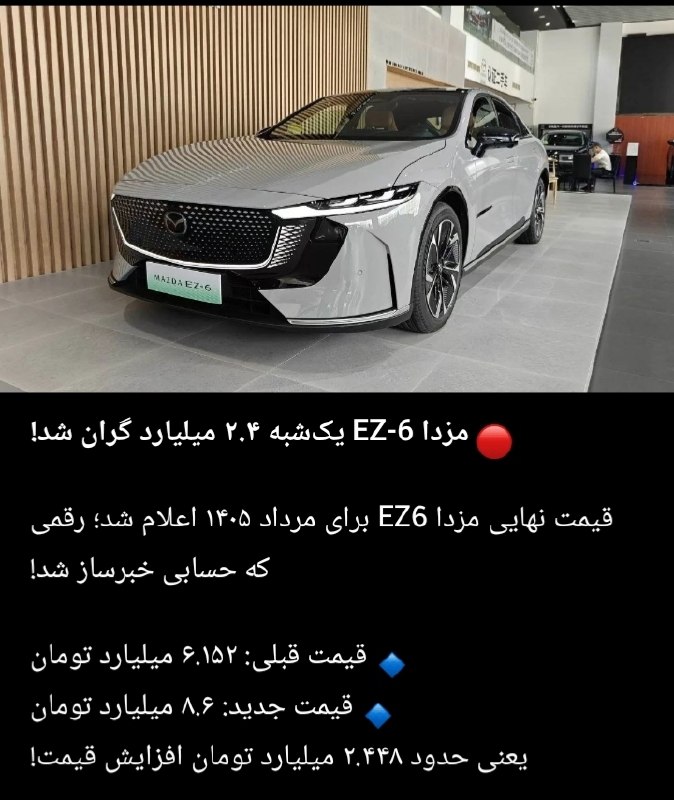 69%: تو که پول نداری مثل من دیگه چه توفیری داره اینم دو میلیارد بکشه بالا ؛)@SixtyNinePercent