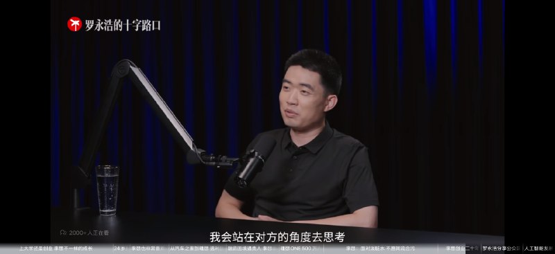 人的本性是非常自私的要学会站在别人的角度去思考听起来简单，做起来很难很多人都是在30多岁才真正学会为什么这点特别重要？当一个人意识到对方在为他着想时，他们之间就会变得亲密，会把对方当成自己的同伴