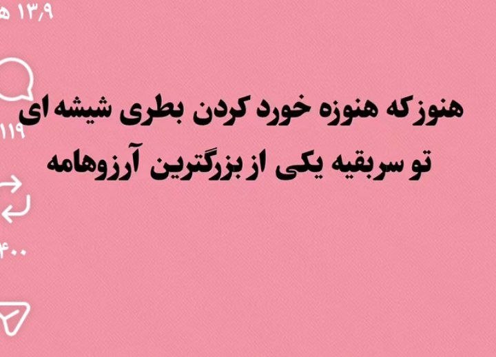 彡 🥰 طَِنَِزَِ🤪گَِیَِفَِ🙃اَِسَِتَِیَِکَِرَِ☺َِ️َِکَِلَِیَِپَِ عَِاَِشَِقَِاَِنَ 彡: رسانه پست
