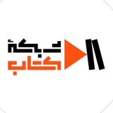 کانال رسمی شبکه کتاب