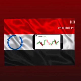 @Yemenforexمناقشة