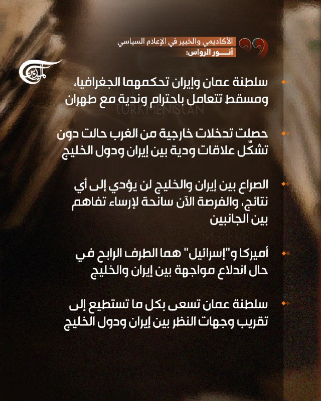 Al Mayadeen - ערוץ Al Mayadeen