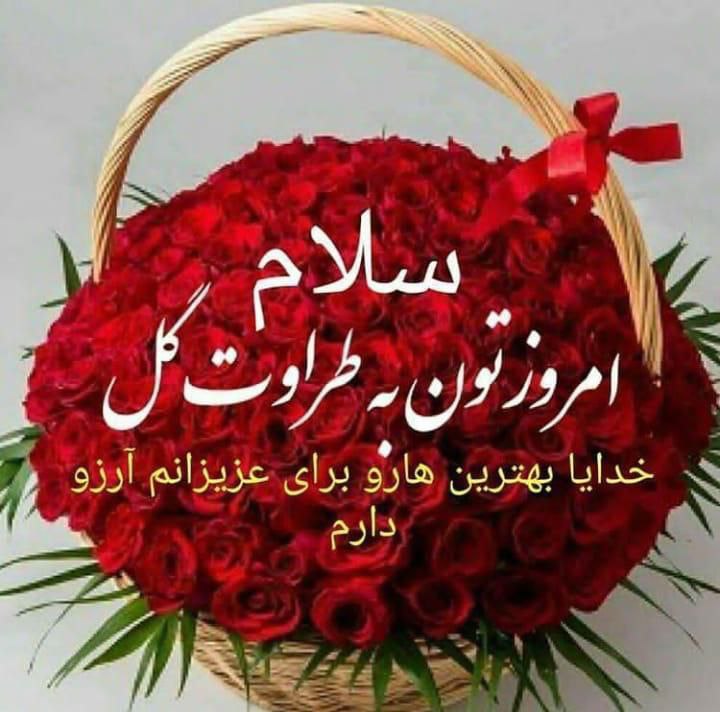 شبکه خبری بازنشستگان: زیبایۍهنر زندگۍستتنفس شرو؏ زندگۍستعشق جزیۍ از زندگۍستاما دوست ♥قلب زندگۍ ستهرچہ آسایش روحهرچہ آرامش دلهرچہ لبخند قشنگهرچ